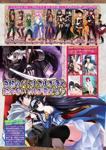 [Kuroda Kazuya - Yagami Dai] BugBug 2021-01 Fhentai - Page 52