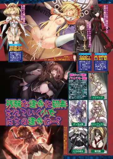 [Kuroda Kazuya - Yagami Dai] BugBug 2021-01 Fhentai - Page 57