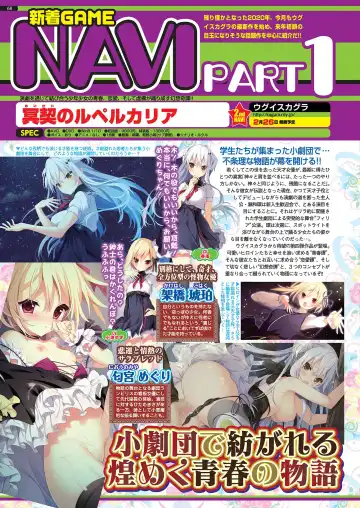 [Kuroda Kazuya - Yagami Dai] BugBug 2021-01 Fhentai - Page 66