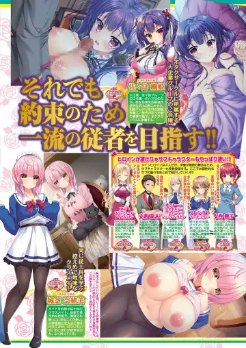 [Kuroda Kazuya - Yagami Dai] BugBug 2021-01 Fhentai - Page 71