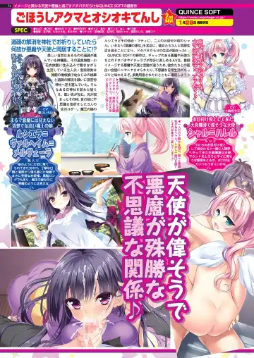 [Kuroda Kazuya - Yagami Dai] BugBug 2021-01 Fhentai - Page 72