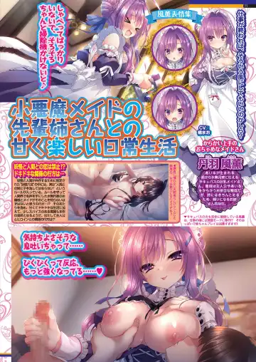 [Kuroda Kazuya - Yagami Dai] BugBug 2021-01 Fhentai - Page 75