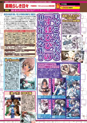 [Kuroda Kazuya - Yagami Dai] BugBug 2021-01 Fhentai - Page 80