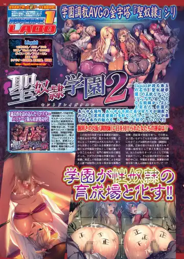 [Kuroda Kazuya - Yagami Dai] BugBug 2021-01 Fhentai - Page 90