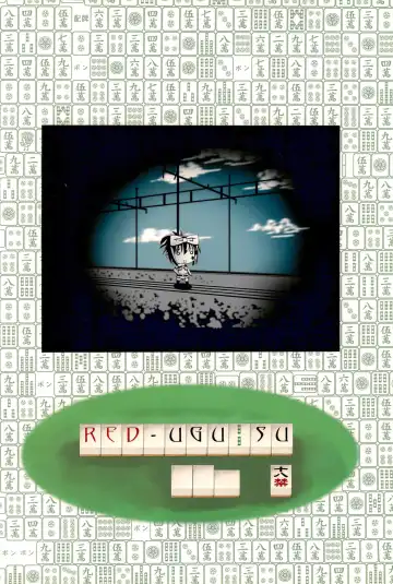 [Yakuwa Ken] Paipantoitsu Fhentai - Page 20