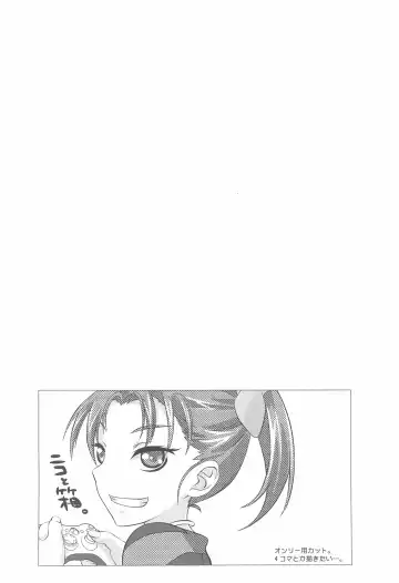 [Aotsuki Hirotada] [Reds! (Aotsuki Hirotada) Houkago Link Fhentai - Page 4