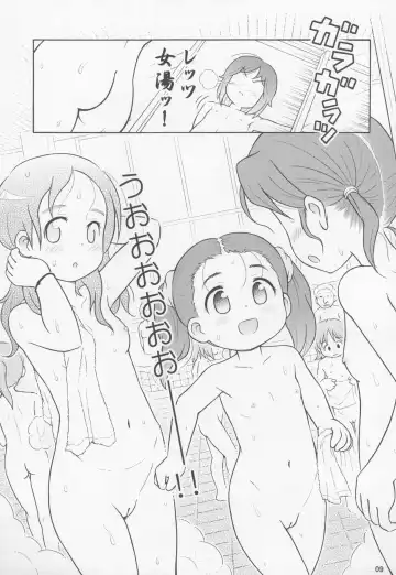 [Lasto] Fuyu no Sexual Khorosho 2012 Fhentai - Page 9