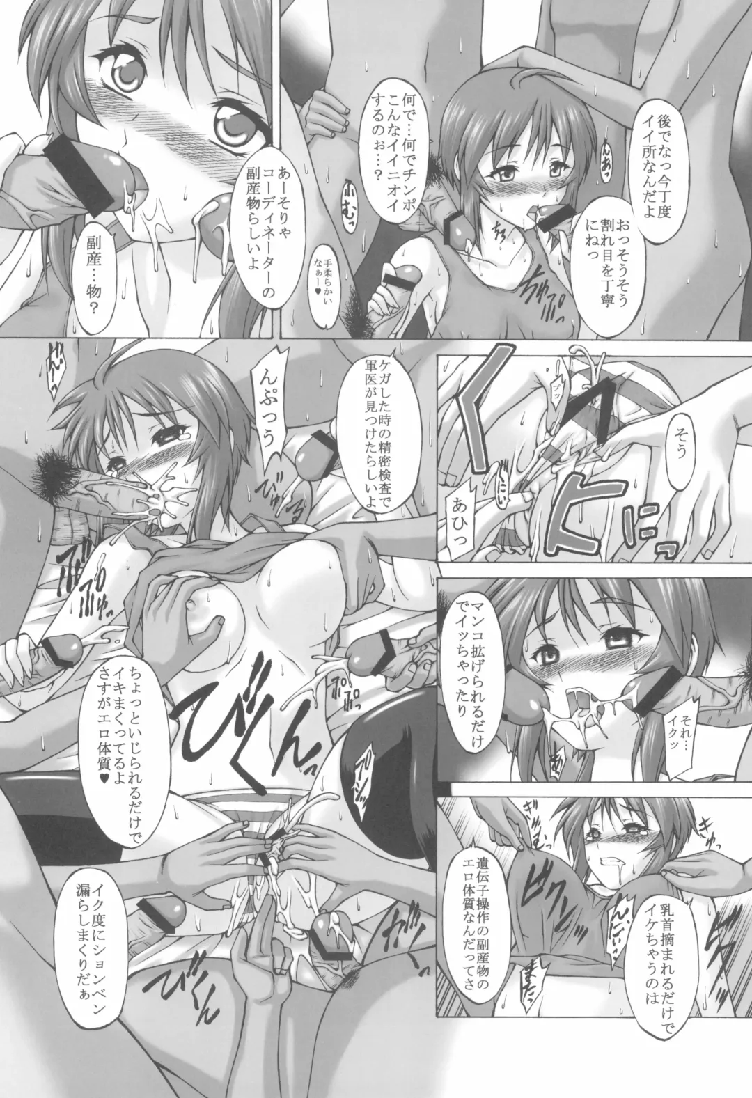 [Akuta Noe - Nishi Iori] Chibikko Bitch Club Kaiteiban Fhentai - Page 22