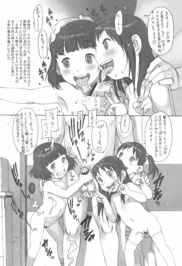 [Akuta Noe - Nishi Iori] Chibikko Bitch Club Kaiteiban Fhentai - Page 4