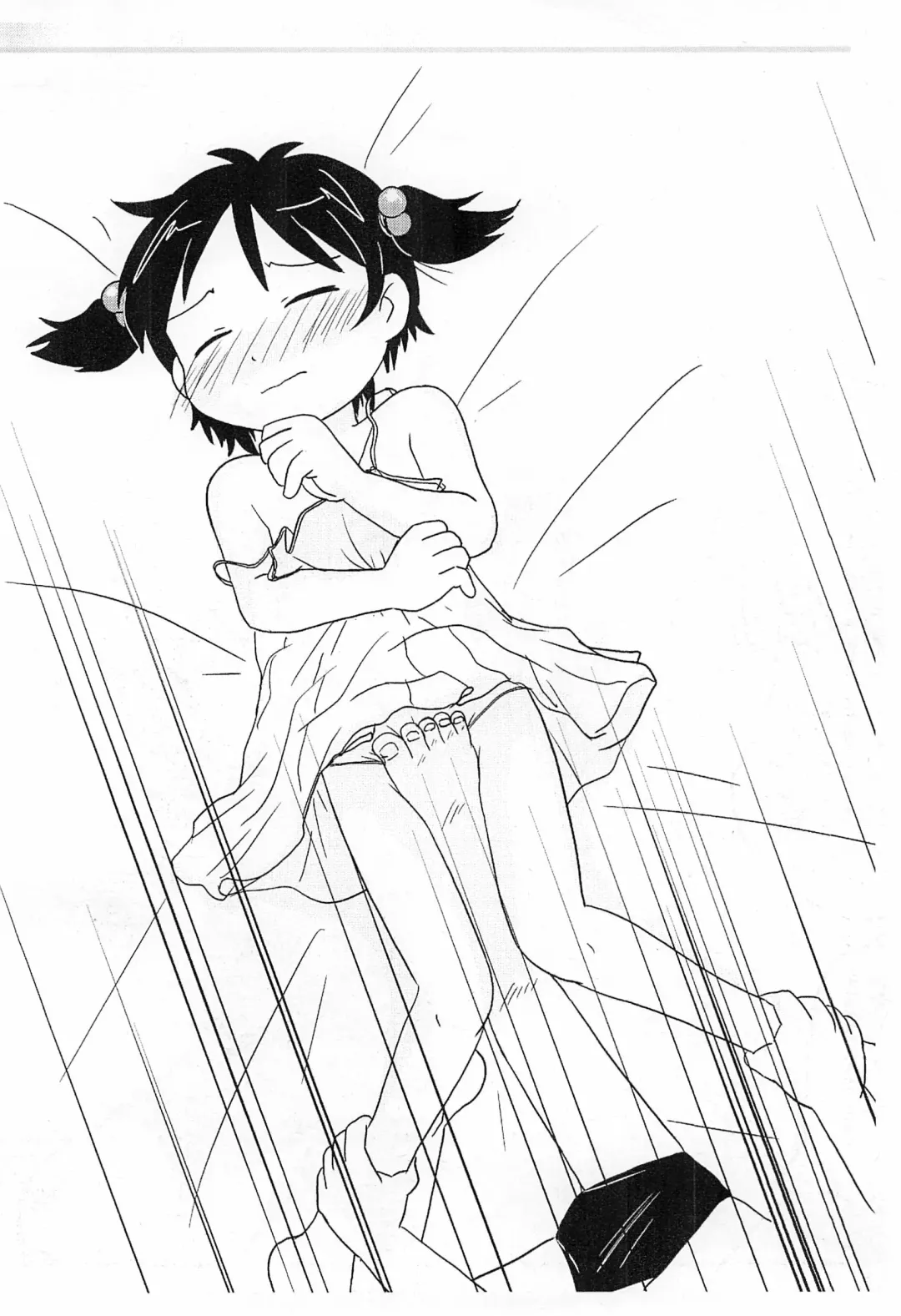 [Mangetsu Pon - Mine - Seto Natsutsuki] Twintail & Futatsu Musubi no Hon Fhentai - Page 8