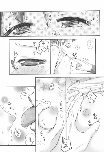 [Pu-en] Houkago Guidance Fhentai - Page 11