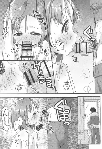 [Pu-en] Houkago Guidance Fhentai - Page 19