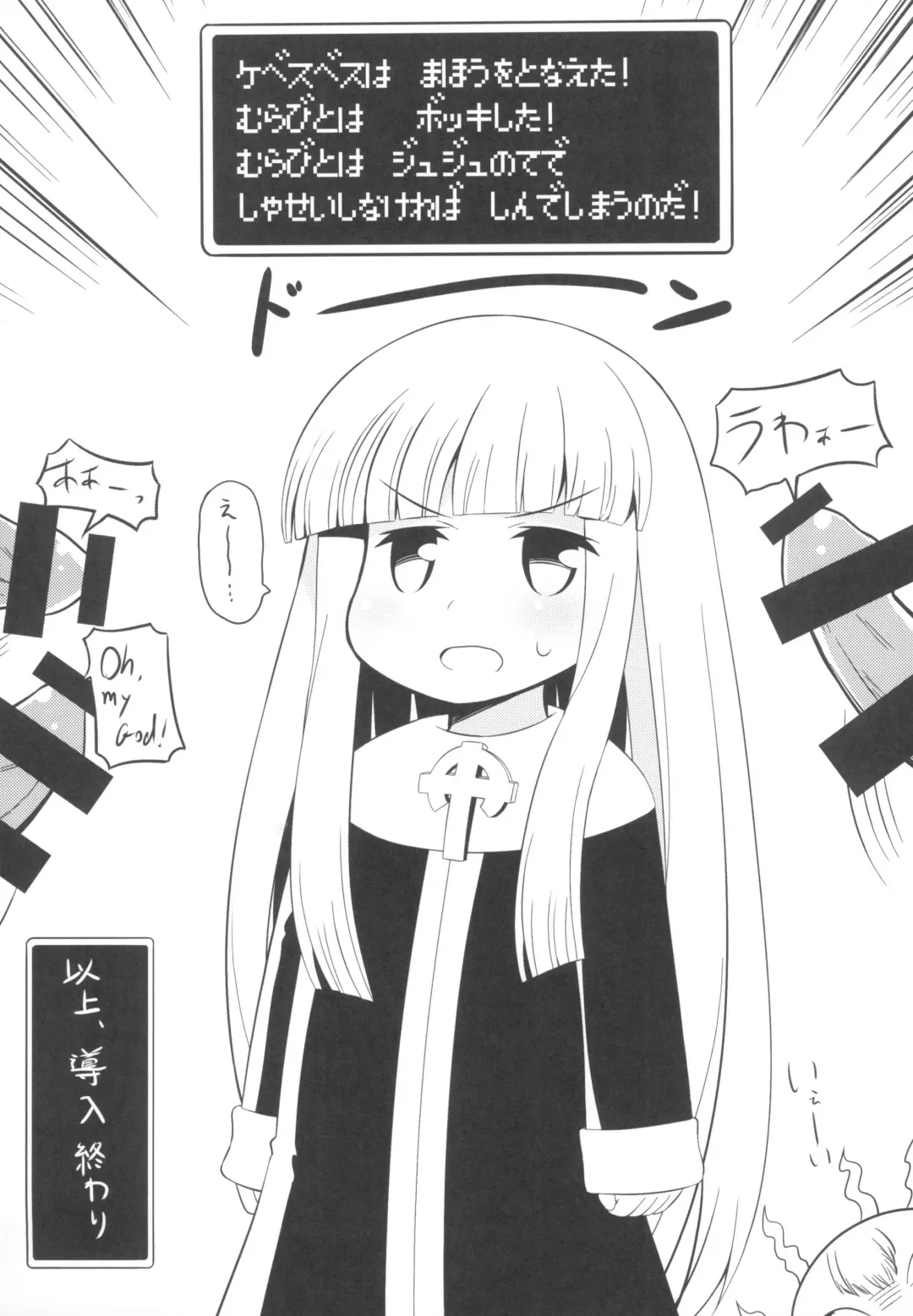 [Chinpogge] Ecchi na Odori Level 99 Fhentai - Page 5