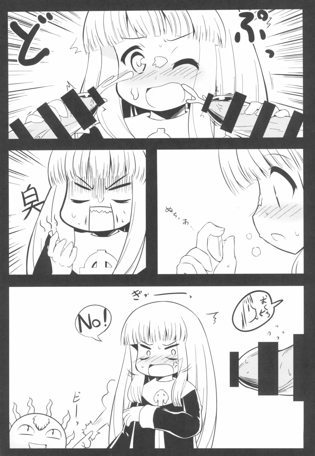 [Chinpogge] Ecchi na Odori Level 99 Fhentai - Page 7