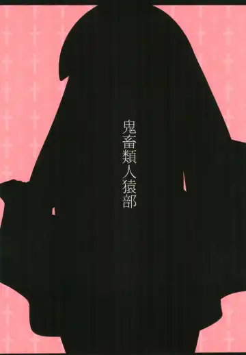 [Chinpogge] Ecchi na Odori Level 99 Fhentai - Page 16