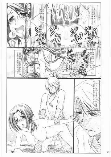 [Makinosaka Shinichi] Girl Meets Friends Fhentai - Page 18