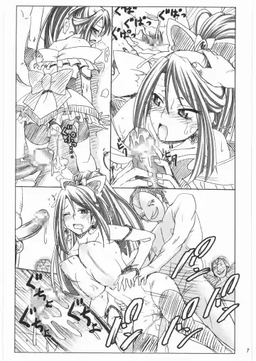 [Makinosaka Shinichi] Girl Meets Friends Fhentai - Page 6