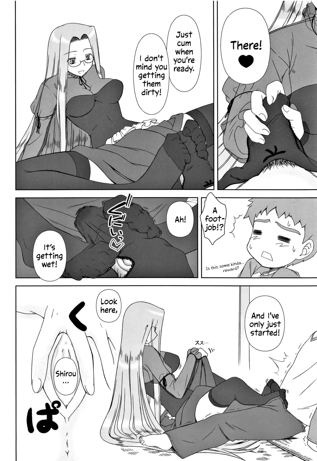 [Kobanya Koban] Yappari Rider wa Eroi na 8 "Rider, Oneechan ni naru" | As expected, Rider is erotic 8. "Oneechan was worried about you" Fhentai - Page 10