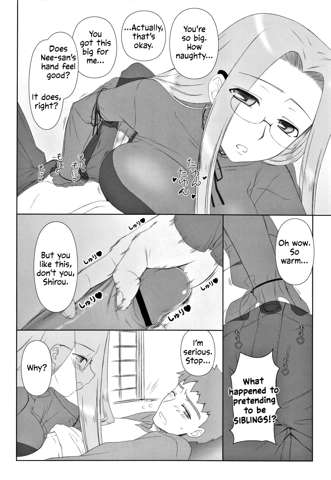 [Kobanya Koban] Yappari Rider wa Eroi na 8 "Rider, Oneechan ni naru" | As expected, Rider is erotic 8. "Oneechan was worried about you" Fhentai - Page 6