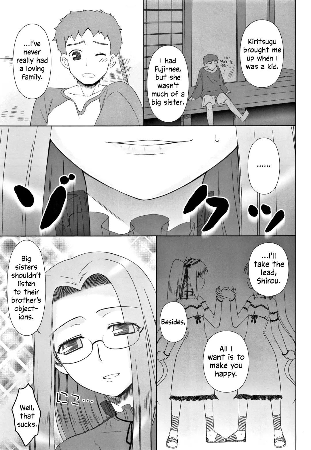 [Kobanya Koban] Yappari Rider wa Eroi na 8 "Rider, Oneechan ni naru" | As expected, Rider is erotic 8. "Oneechan was worried about you" Fhentai - Page 7