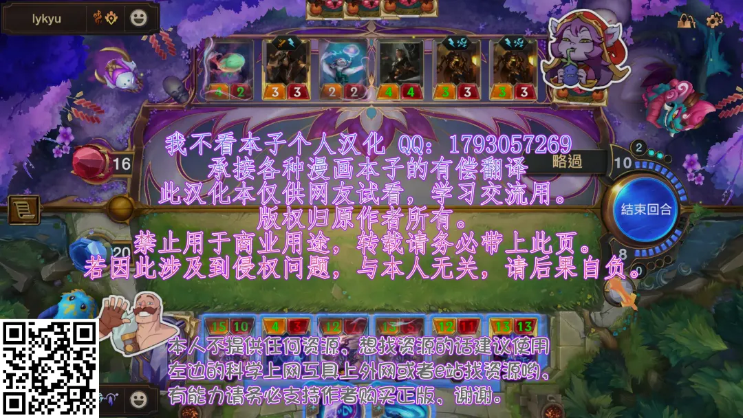 [Kyouan] Kimo Kasu vs Cool-kei Idol Zenpen Fhentai - Page 34