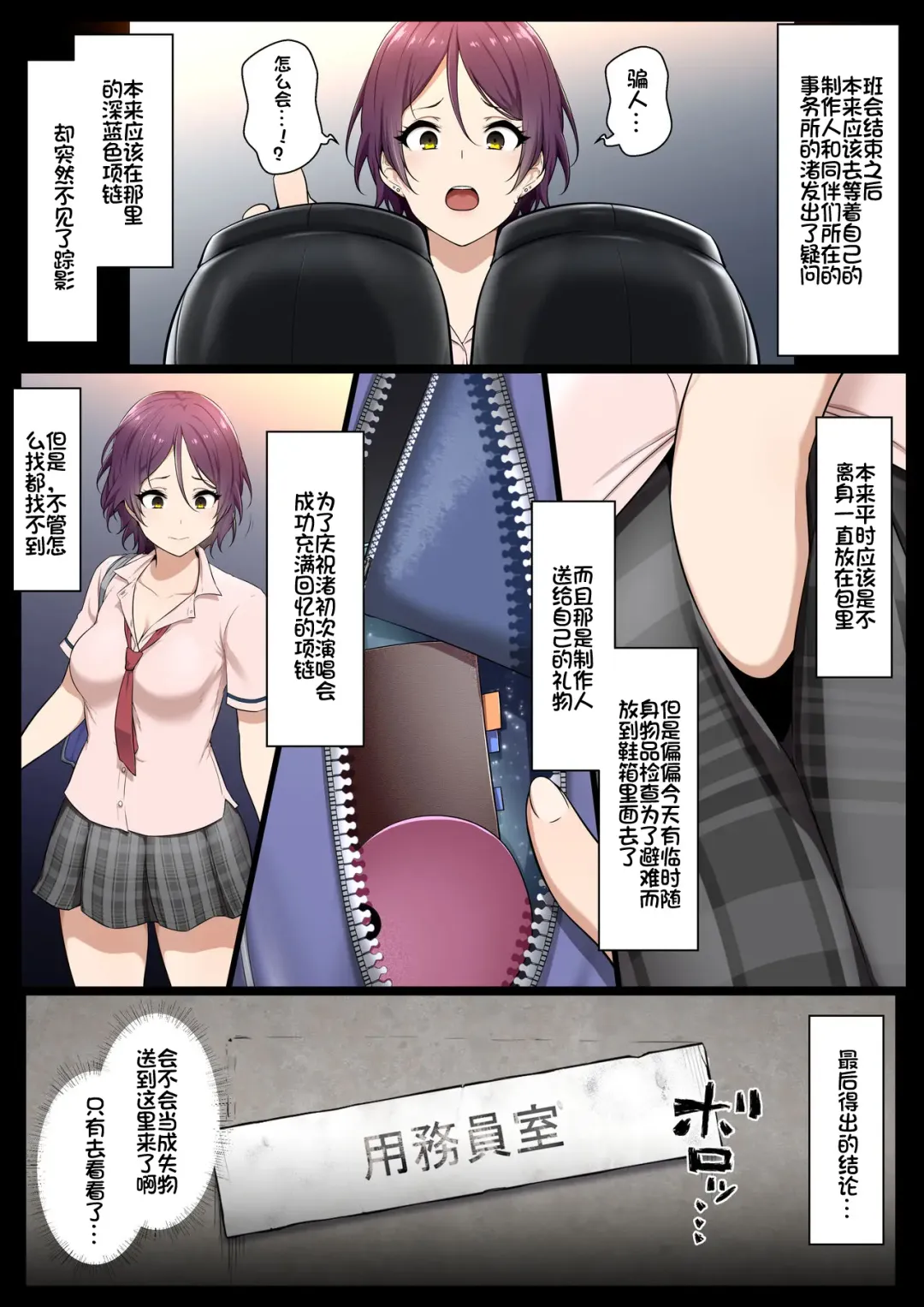 [Kyouan] Kimo Kasu vs Cool-kei Idol Zenpen Fhentai - Page 9