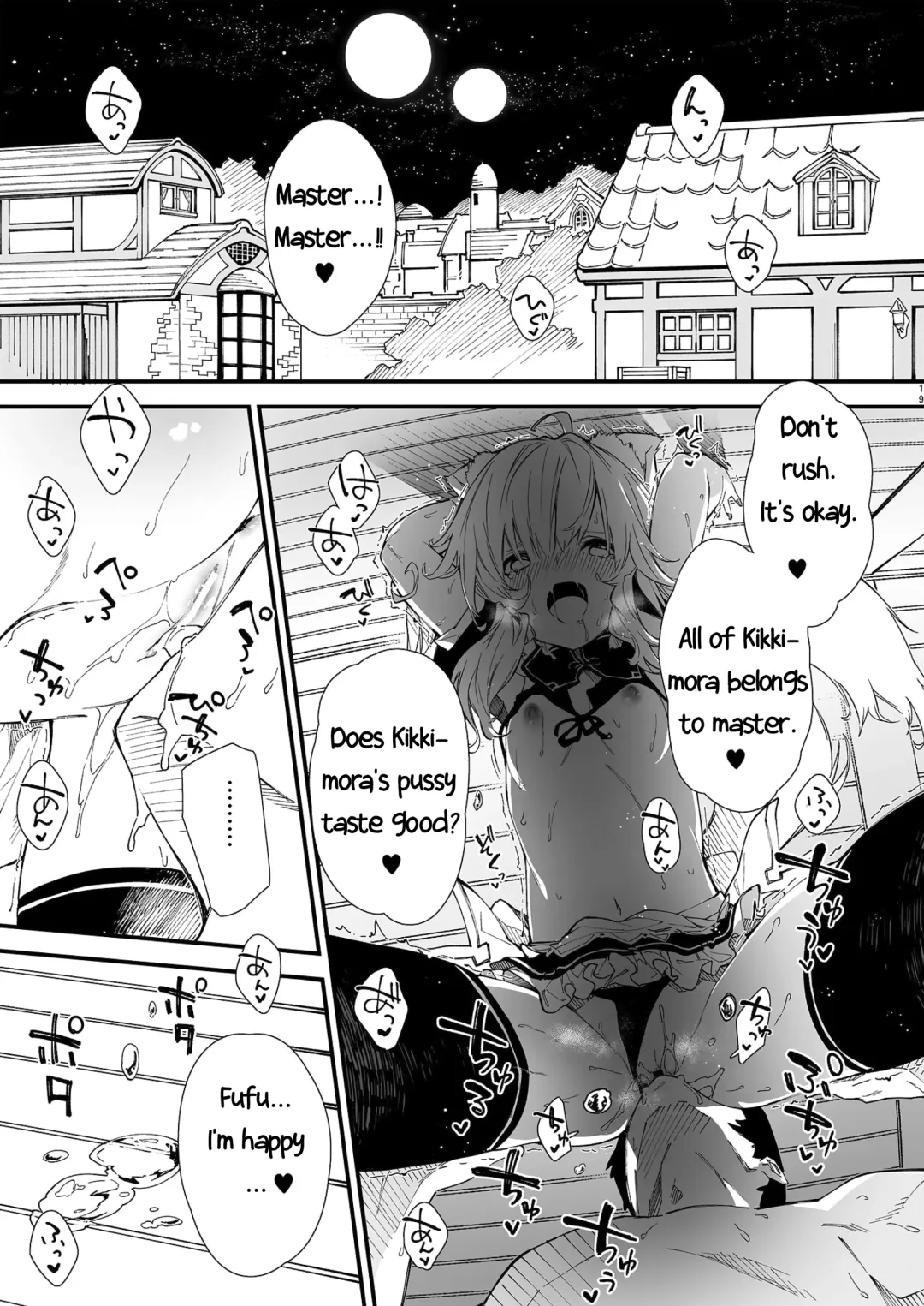 [Sawayaka Samehada] Kemomimi Maid to Ichaicha suru Hon | A Book about making out with a Kemonomimi Maid Fhentai - Page 17