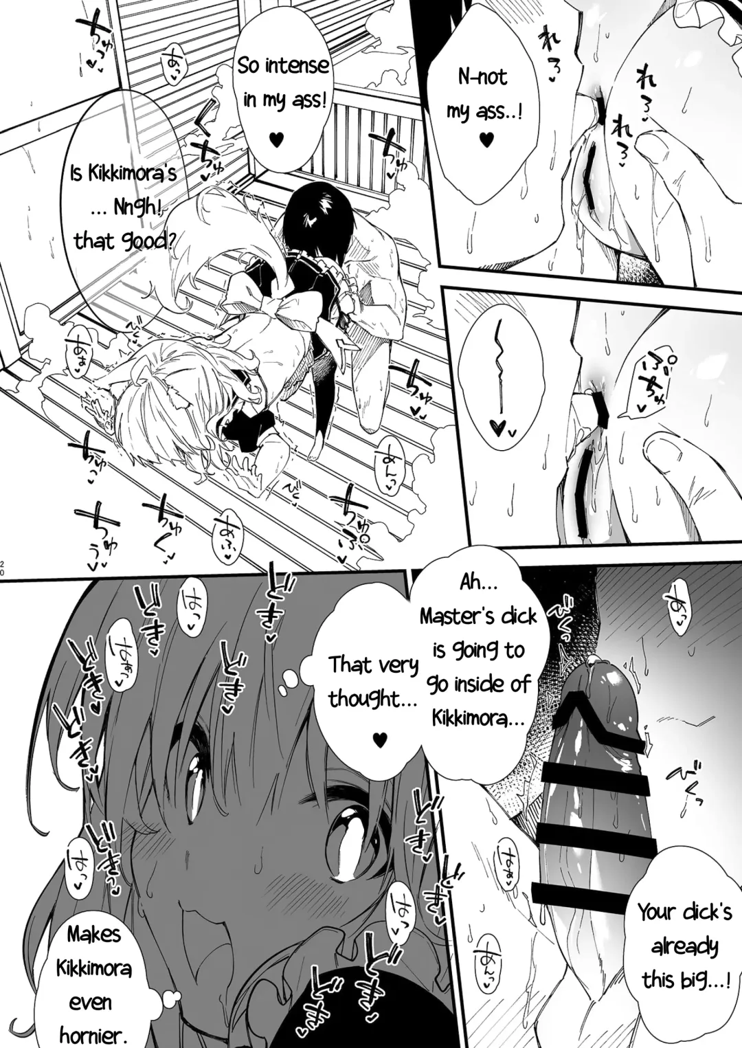 [Sawayaka Samehada] Kemomimi Maid to Ichaicha suru Hon | A Book about making out with a Kemonomimi Maid Fhentai - Page 18