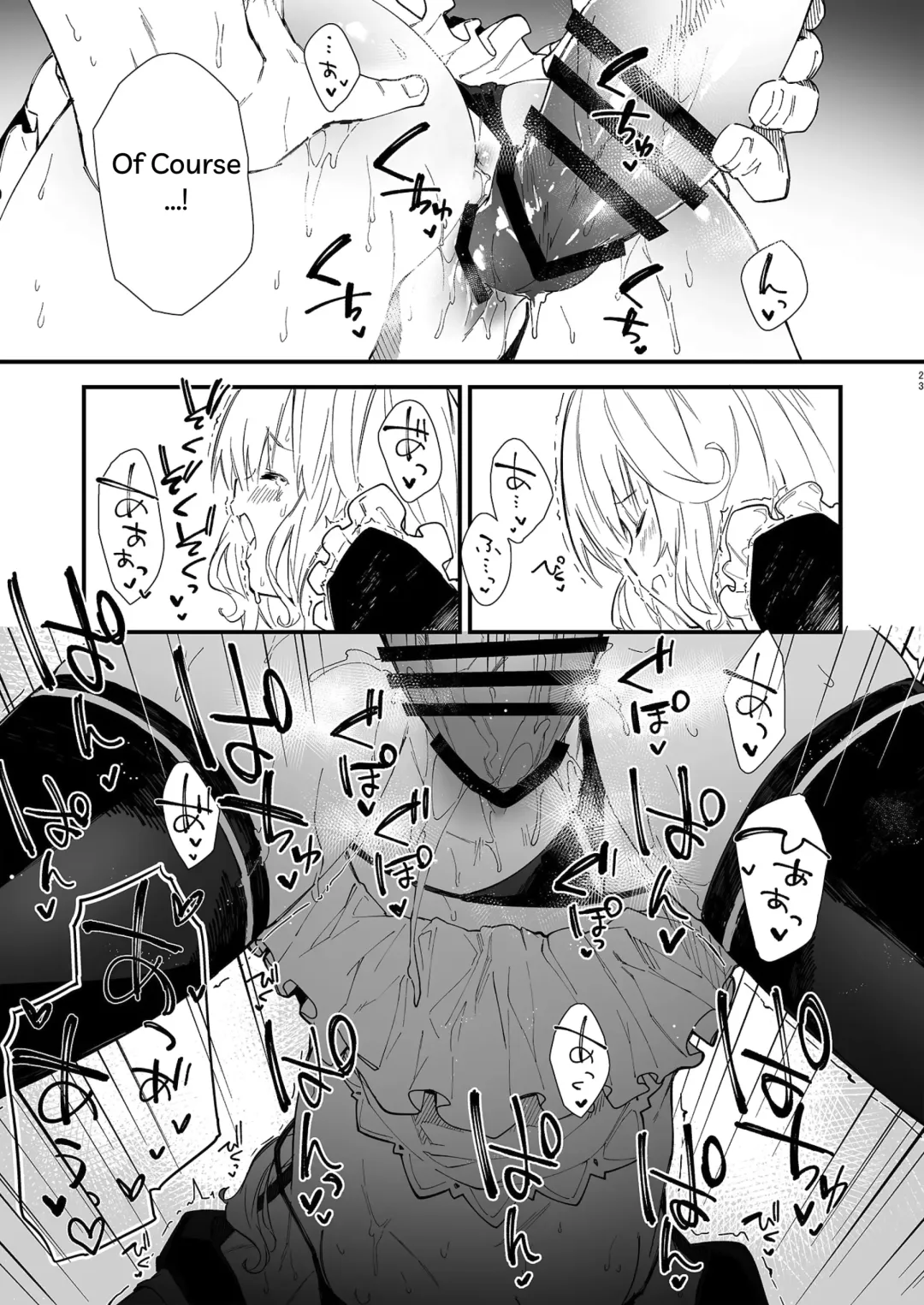 [Sawayaka Samehada] Kemomimi Maid to Ichaicha suru Hon | A Book about making out with a Kemonomimi Maid Fhentai - Page 21