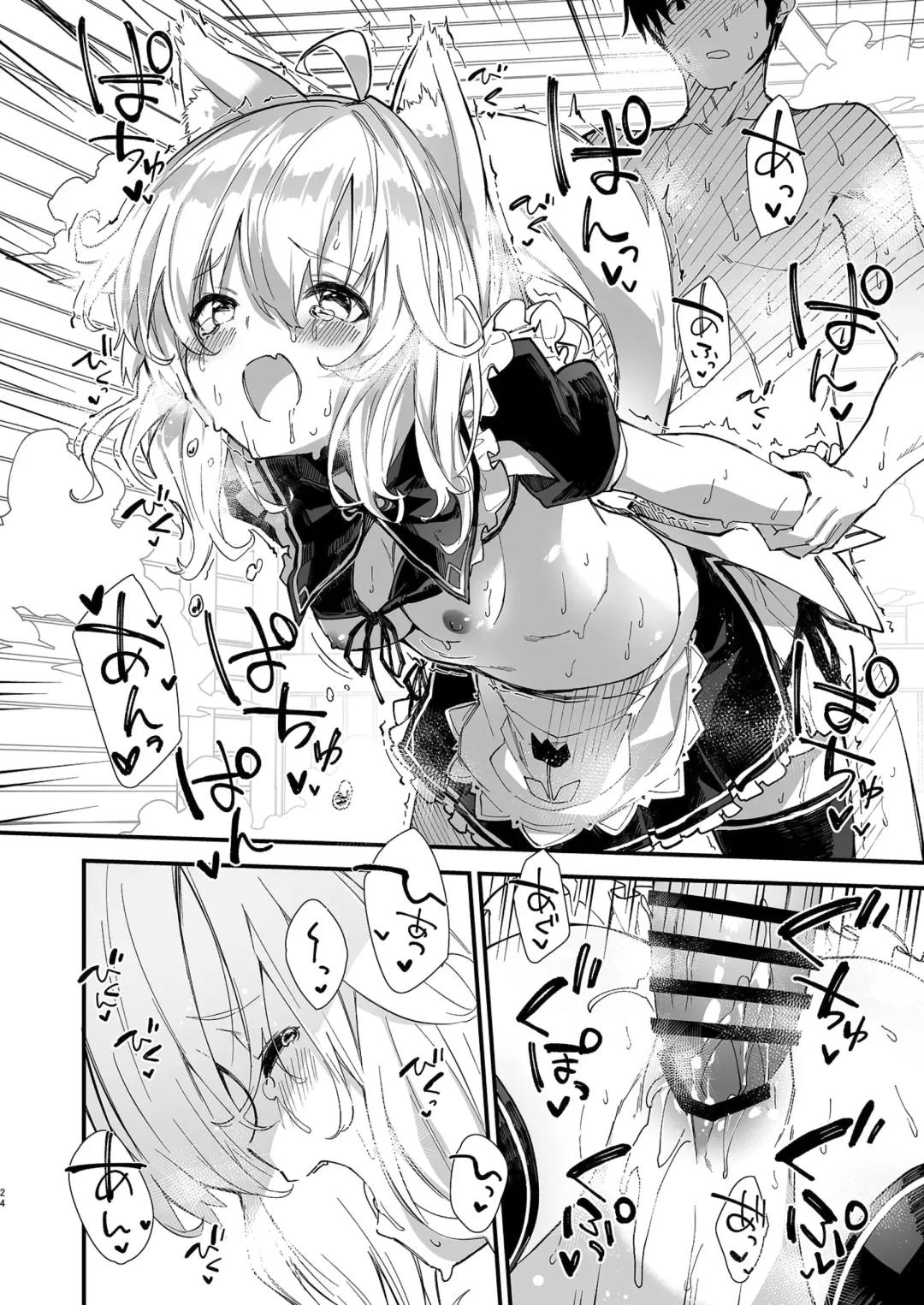 [Sawayaka Samehada] Kemomimi Maid to Ichaicha suru Hon | A Book about making out with a Kemonomimi Maid Fhentai - Page 22