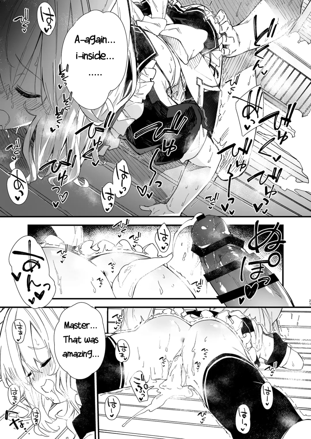 [Sawayaka Samehada] Kemomimi Maid to Ichaicha suru Hon | A Book about making out with a Kemonomimi Maid Fhentai - Page 25