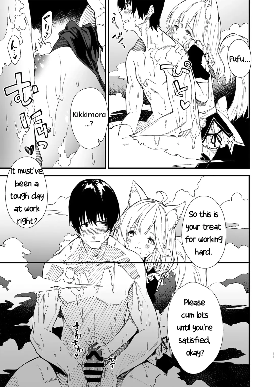 [Sawayaka Samehada] Kemomimi Maid to Ichaicha suru Hon | A Book about making out with a Kemonomimi Maid Fhentai - Page 9