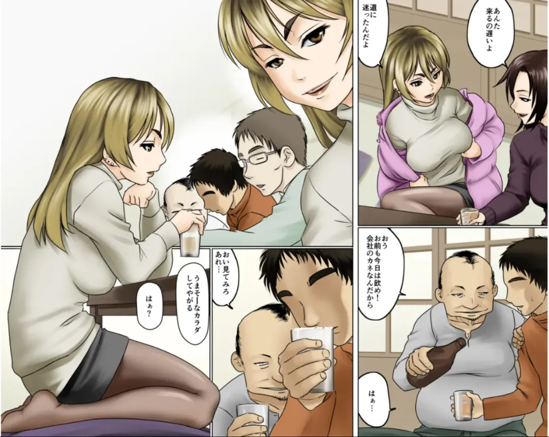 Ichizuna Anego wa Miboujin setto pan Fhentai - Page 10