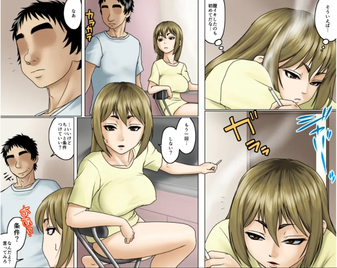 Ichizuna Anego wa Miboujin setto pan Fhentai - Page 122