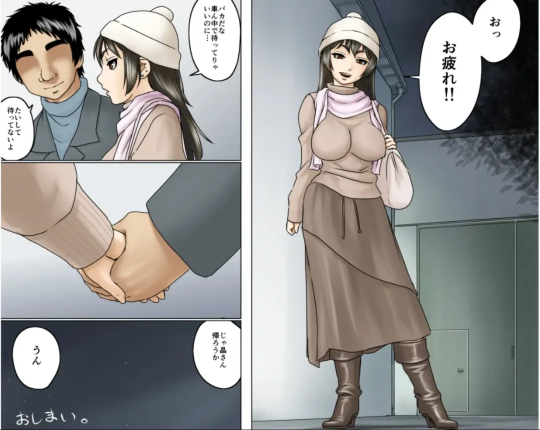 Ichizuna Anego wa Miboujin setto pan Fhentai - Page 138