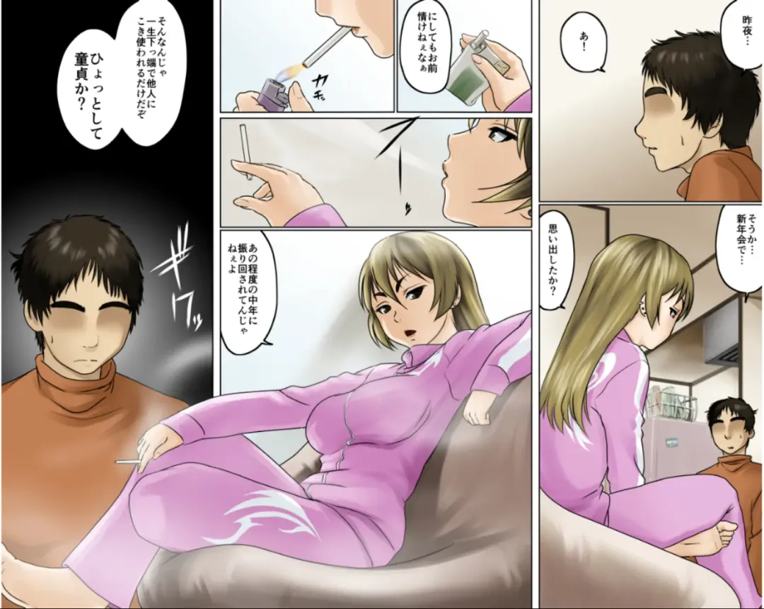 Ichizuna Anego wa Miboujin setto pan Fhentai - Page 16