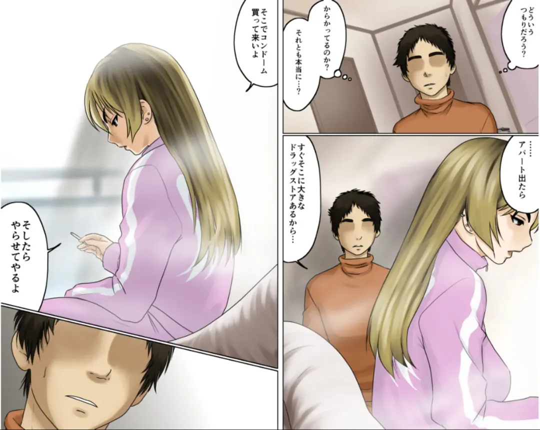 Ichizuna Anego wa Miboujin setto pan Fhentai - Page 19