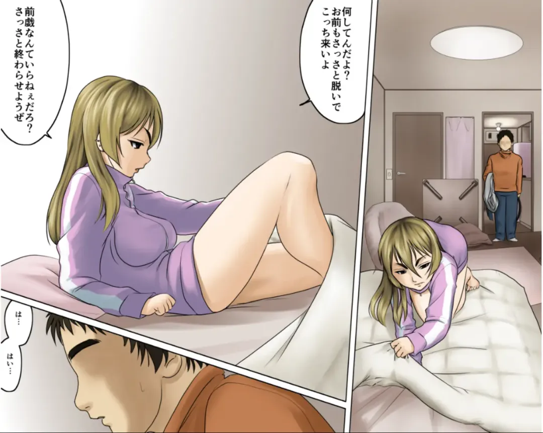 Ichizuna Anego wa Miboujin setto pan Fhentai - Page 22