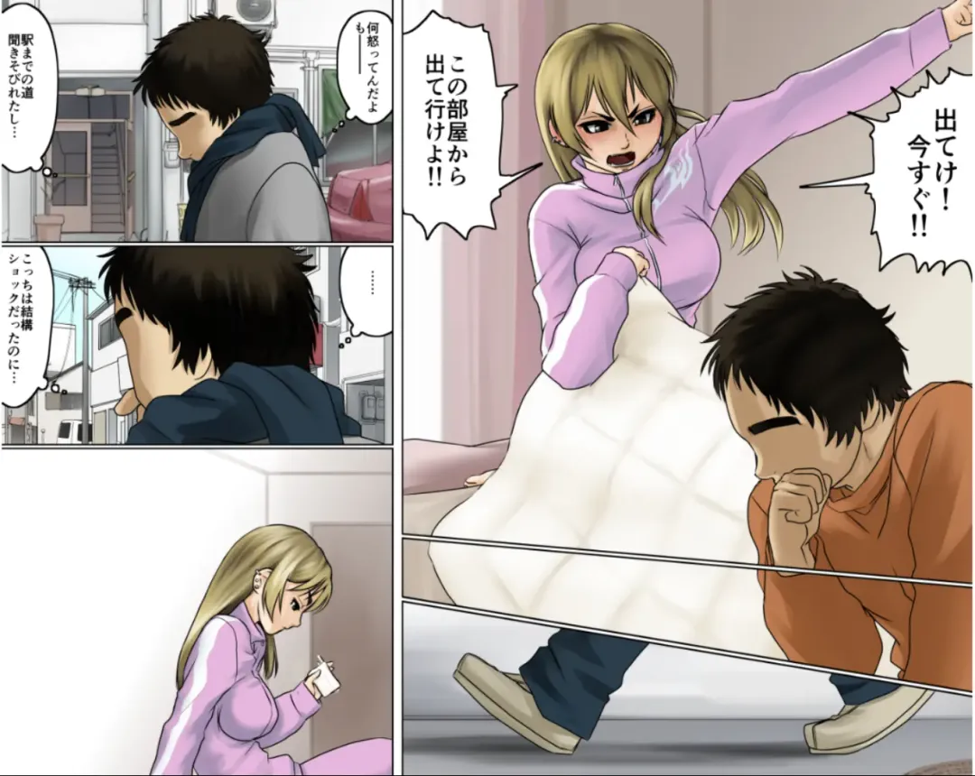 Ichizuna Anego wa Miboujin setto pan Fhentai - Page 25