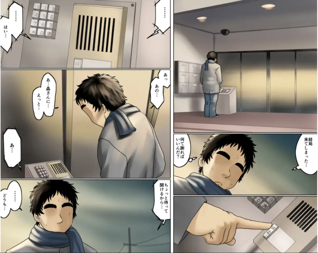 Ichizuna Anego wa Miboujin setto pan Fhentai - Page 28