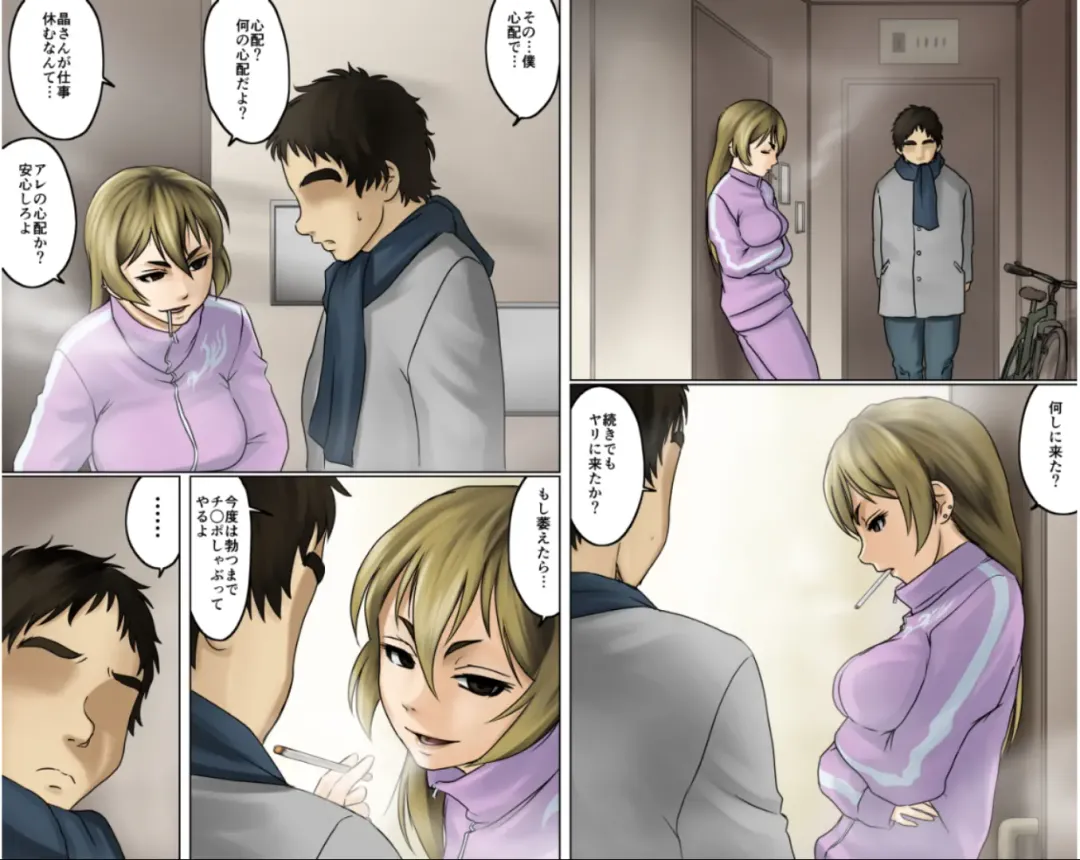 Ichizuna Anego wa Miboujin setto pan Fhentai - Page 29