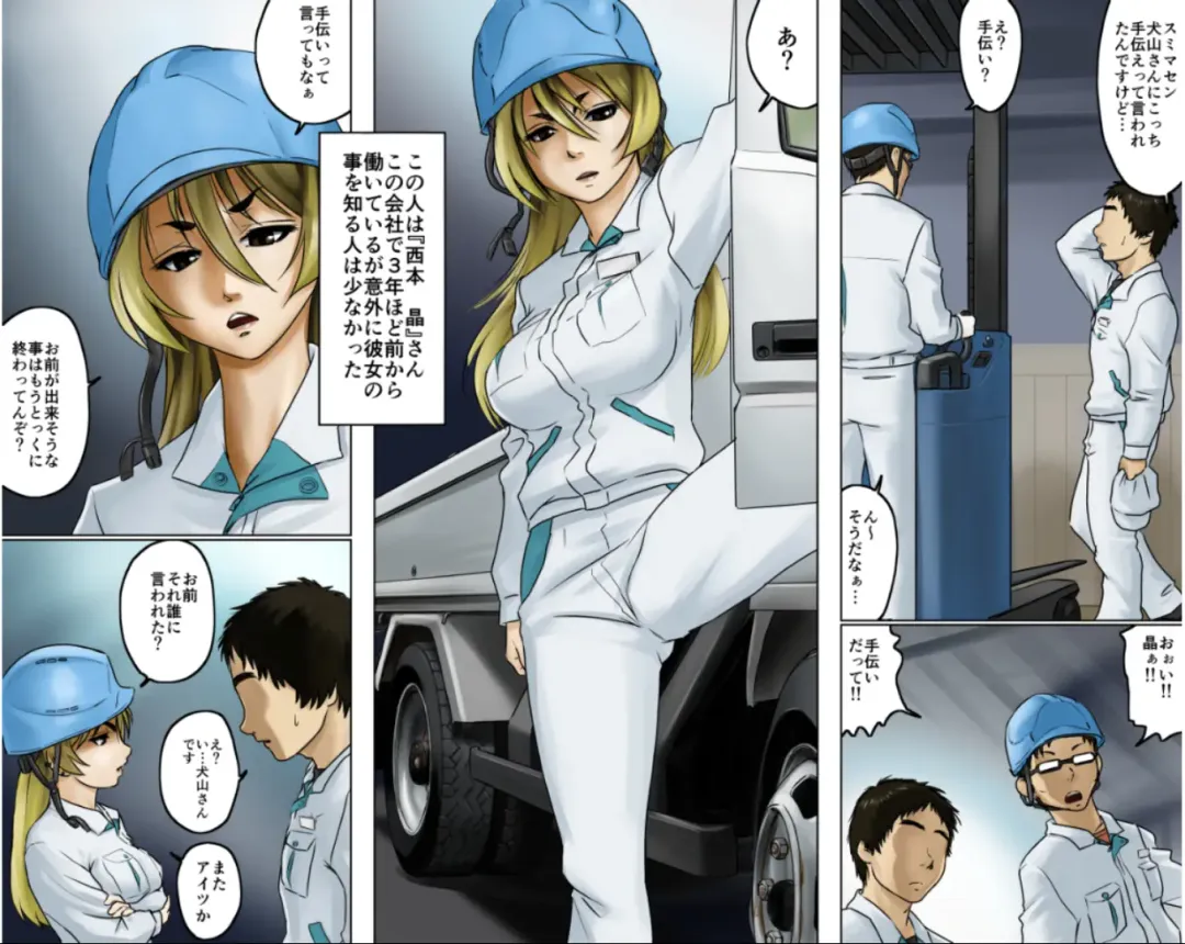 Ichizuna Anego wa Miboujin setto pan Fhentai - Page 3