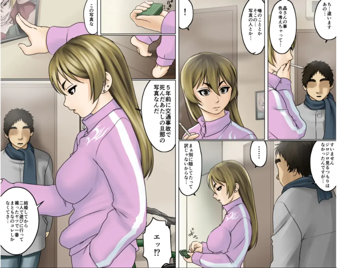 Ichizuna Anego wa Miboujin setto pan Fhentai - Page 31