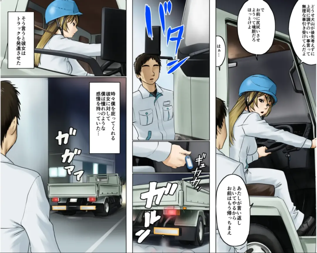 Ichizuna Anego wa Miboujin setto pan Fhentai - Page 4