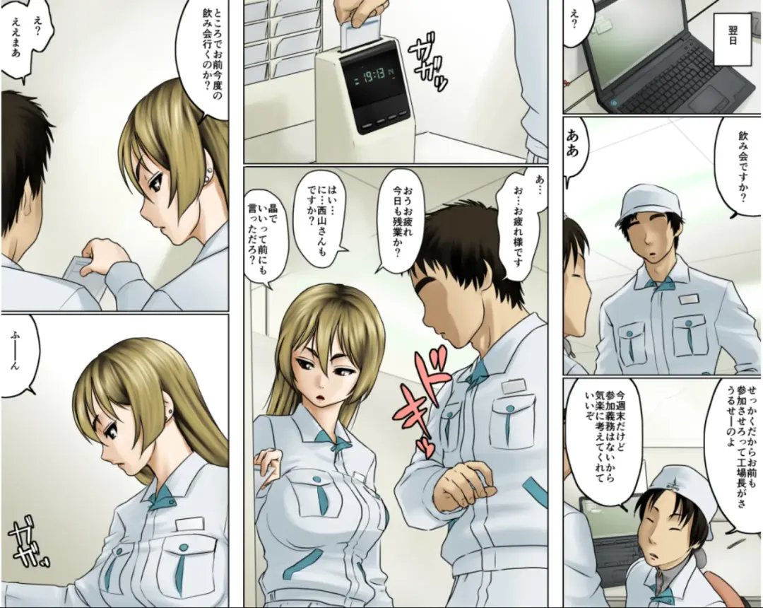 Ichizuna Anego wa Miboujin setto pan Fhentai - Page 5