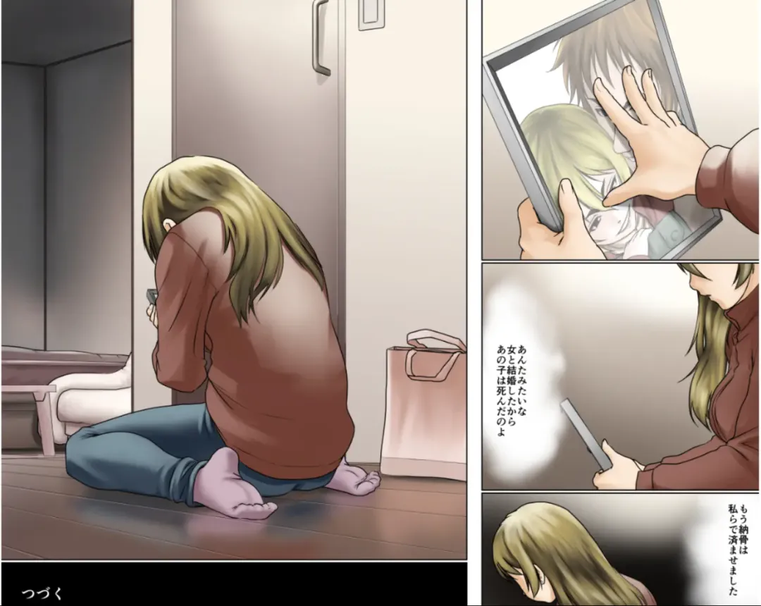 Ichizuna Anego wa Miboujin setto pan Fhentai - Page 66