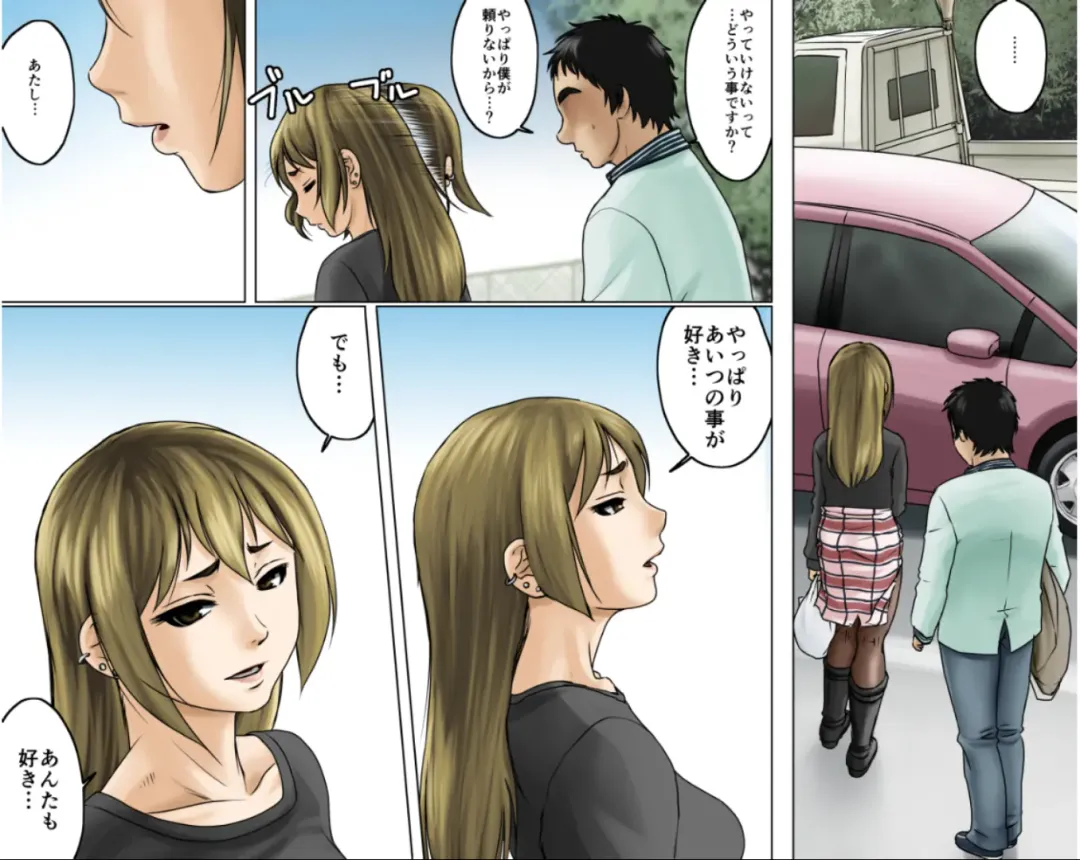 Ichizuna Anego wa Miboujin setto pan Fhentai - Page 78