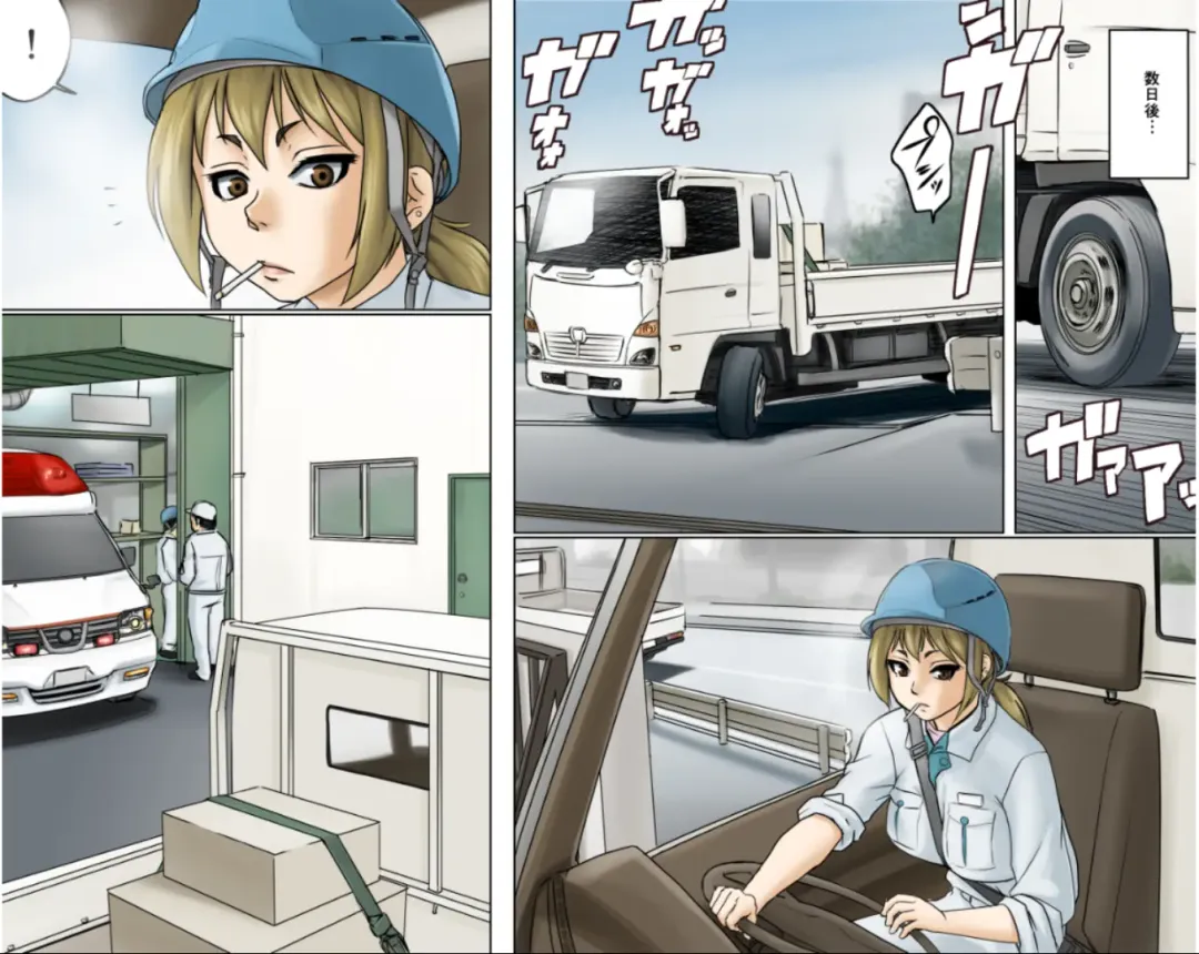 Ichizuna Anego wa Miboujin setto pan Fhentai - Page 82