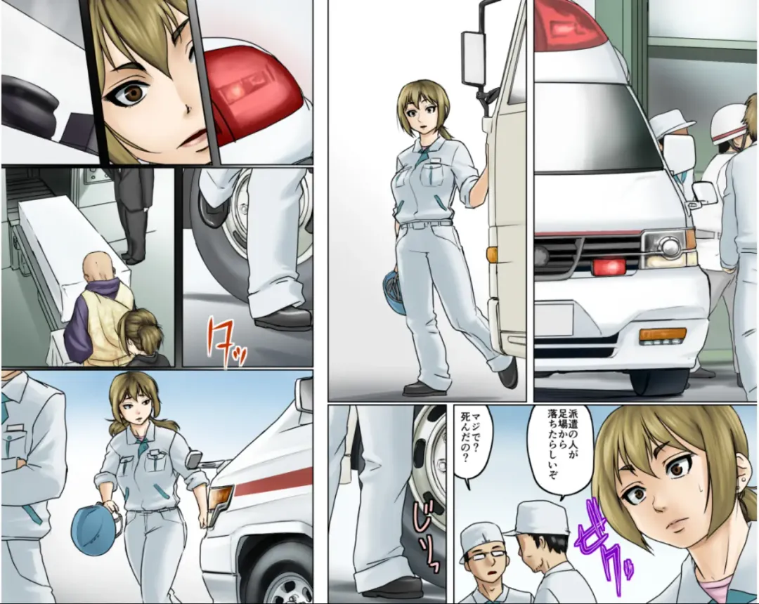 Ichizuna Anego wa Miboujin setto pan Fhentai - Page 83