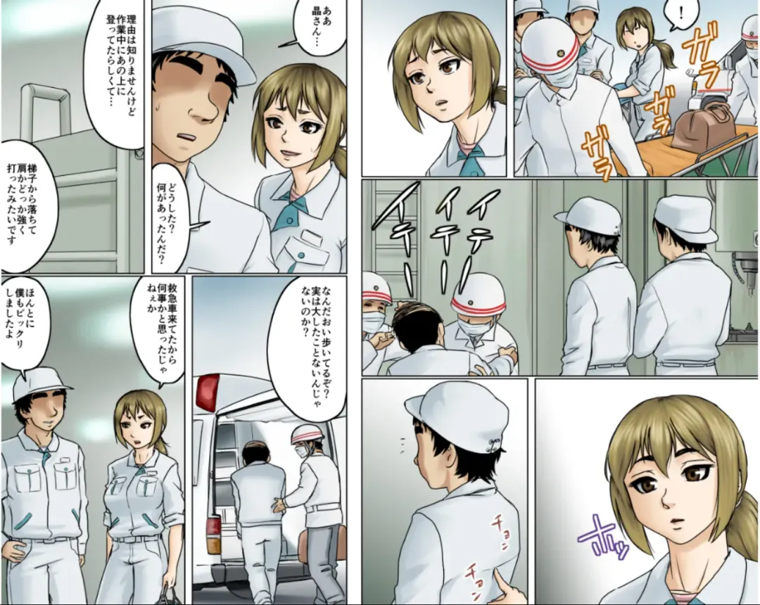 Ichizuna Anego wa Miboujin setto pan Fhentai - Page 84